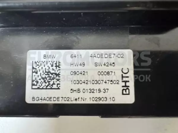 Блокування кнопок центральної консолі BMW 1 2.0tdi (F40) 2019-2024 10290310 it-11308 Дизель - 7