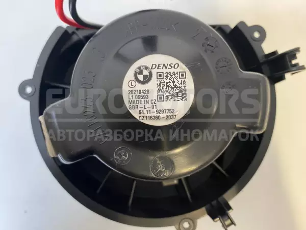 Вентилятор для печі BMW 1 2.0tdi (F40) 2019-2024 CZ116360-2037 it-11322 Дизель - 5