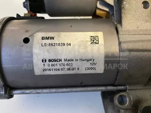Стартерний двигун BMW 1 2.0 16V (F20) 2010 862183904 it-11396 Бензин - 6