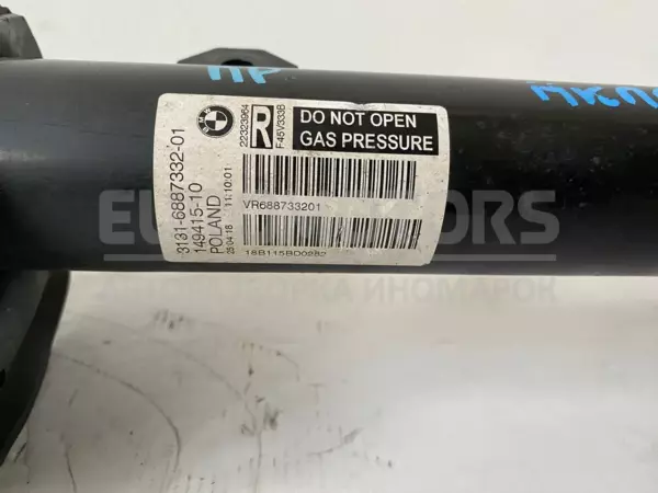 Передний правый амортизатор BMW 2 1.5 12V turbo (F45) 2014-2021 149415-10 it-11418 Бензин - 3
