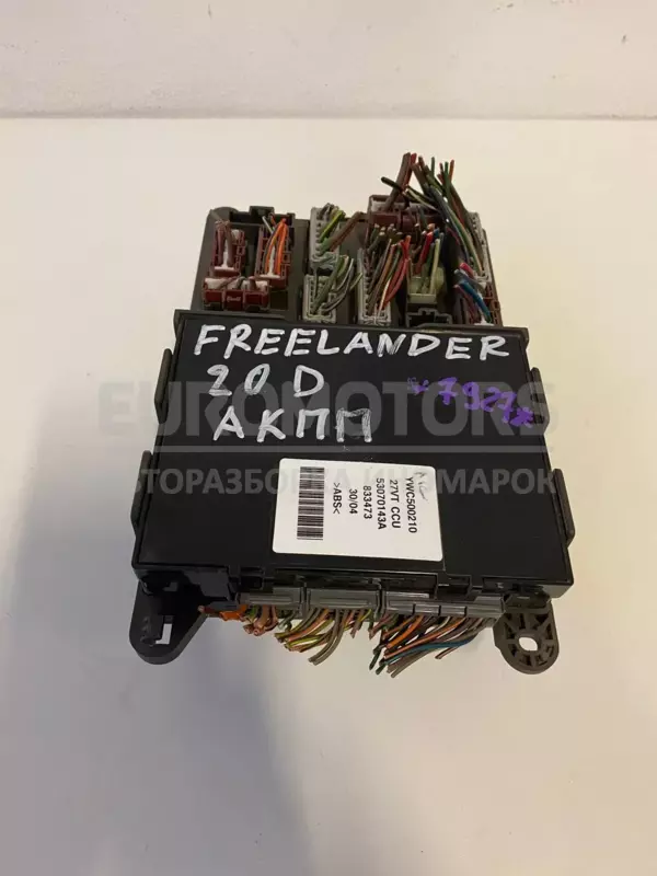 Блок предохранителей Land Rover Freelander 2.0tdi (I) 1998-2006 YWC500210 it-11423 Дизель euromotors.com.ua