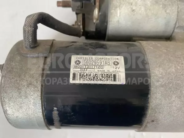 Стартерный двигатель Fiat Freemont 2.0MJet 2011-2016 56029591AB it-11428 Дизель - 4