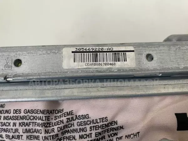 Нижня подушка безпеки (коліно) Mercedes C-class 2.2cdi (W204) 2007-2015 305669599 it-11434 Дизель - 4