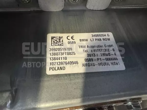 Центральная панель приборов с подушкой безопасности BMW 3 2.0tdi (F30/F31) 2012-2019 51459865367 it-11440 Дизель - 7