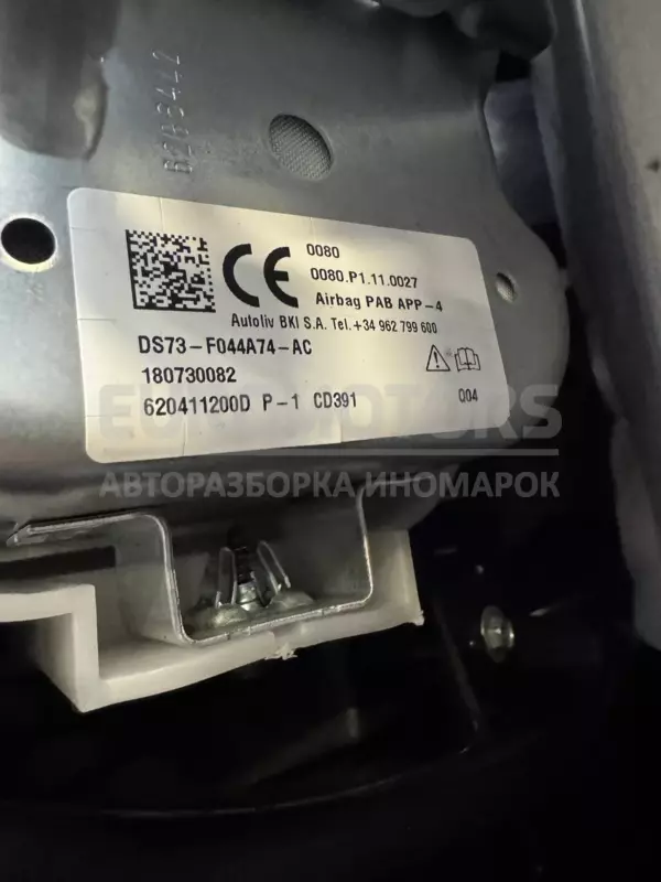 Центральна панель приладів із подушкою безпеки Ford Mondeo 2.0tdci (V) 2015 2327974 it-11447 Дизель - 7