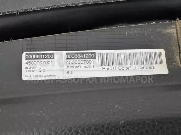 Центральная панель приборов с подушкой безопасности Porsche Cayenne 3.0tdi 2010 7P5857003 it-11448 Дизель - 6