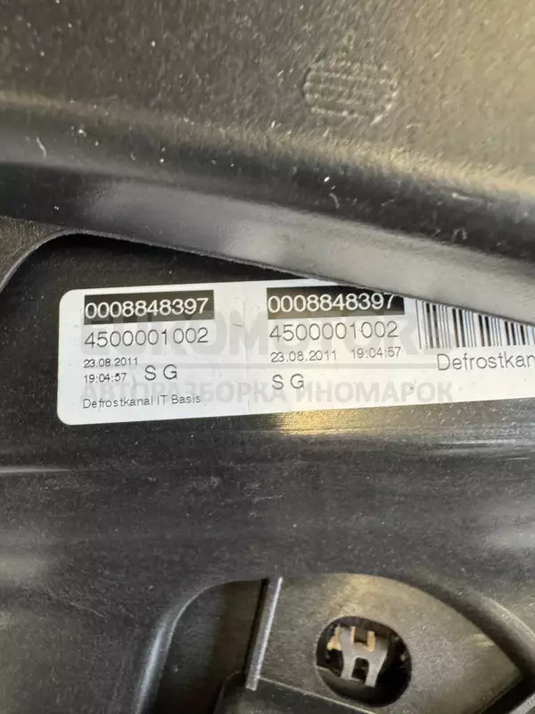 Центральная панель приборов с подушкой безопасности Porsche Cayenne 3.0tdi 2010 7P5857003 it-11448 Дизель - 7