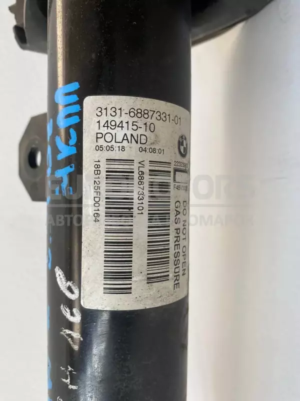 Передній лівий амортизатор BMW 2 1.5 12V turbo (F45) 2014-2021 149415-10 it-11479 Бензин - 3