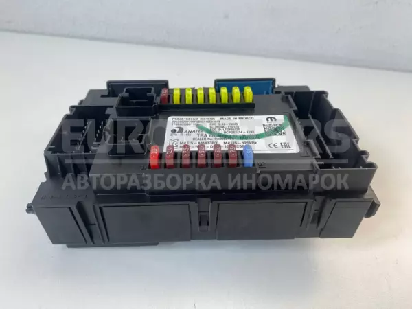 Блок запобіжників Jeep Compass 1.6MJet 2017 P68381687AD it-11485 Дизель euromotors.com.ua