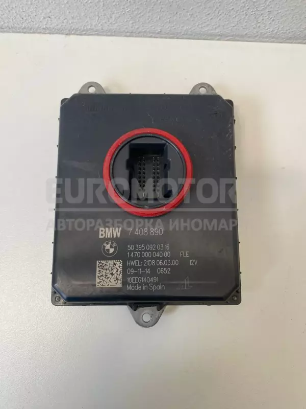 Блок управління світлом BMW 2 1.5 12V turbo (F45) 2014-2021 7408890 it-11559 Бензин euromotors.com.ua