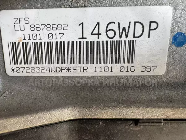 Автоматична коробка передач BMW 1 2.0 16V (F20) 2010 GA8HP507 it-11541 Бензин - 5