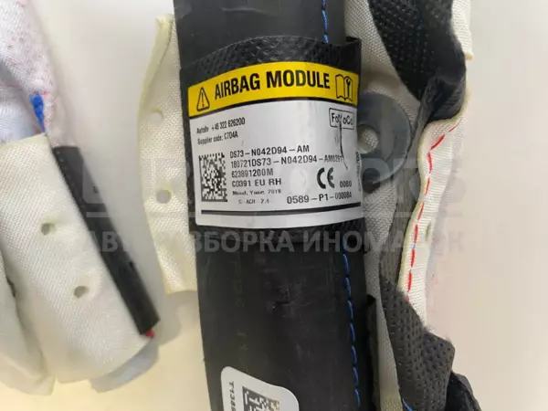 Права бічна шторка безпеки Ford Mondeo 2.0tdci (V) 2015 N042D94 it-11441 Дизель - 6