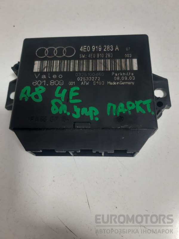 Блок управління парктроніком Audi A8 (4E) 2003-2010 4E0919283A 320688 euromotors.com.ua