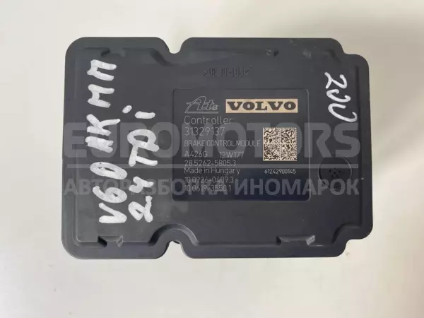 Блок керування ABS (насос) Volvo V60 2.4tdi 2010-2018 P31329137 it-11613 Дизель euromotors.com.ua
