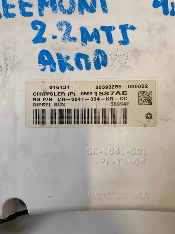 Спідометр, панель приладів Fiat Freemont 2.0MJet 2011-2016 05091887AC it-11176 Дизель - 3
