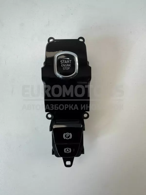 Переключатель стояночного тормоза/ручного тормоза Volvo XC60 2.0tdi 2017 P31481452 it-11475 Дизель euromotors.com.ua