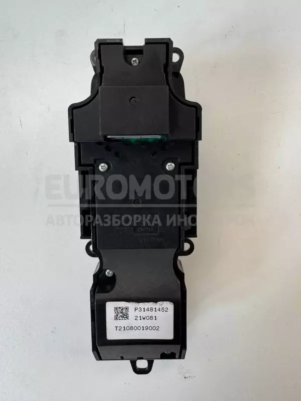 Перемикач гальма стоянки/ручного гальма Volvo XC60 2.0tdi 2017 P31481452 it-11475 Дизель - 2