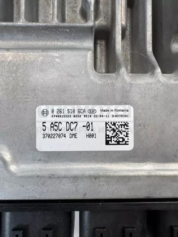 Блок керування двигуном BMW 2 2.0tdi (F45) 2014-2021 370227074 it-11689 Дизель - 2