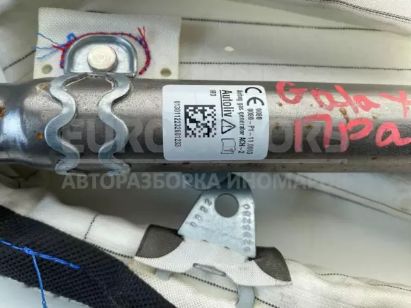 Правая боковая шторка безопасности Ford Galaxy 2.5 2015 EM2B-U042D94 it-11793 - 2