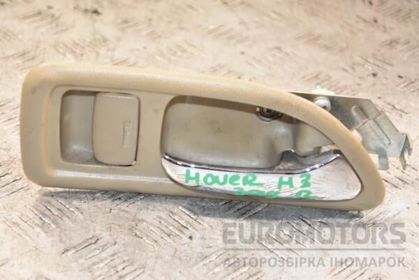 Ручка двері внутрішня задні праві Great Wall Hover (H3) 2005-2010 383753 euromotors.com.ua