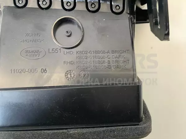 Внутренняя вентиляционная решетка Land Rover Evoque 2.0d 2018 K8D2-018B08-A it-11639 Дизель - 4