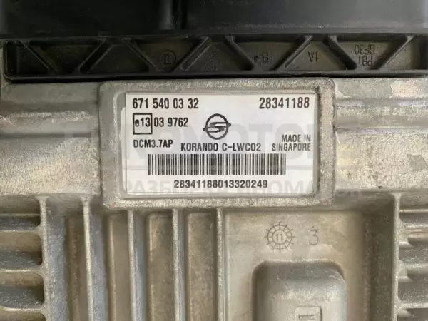 Блок управления двигателем SsangYong Korando C 2.0 Xdi 2010 28341188 it-11828 Дизель - 2
