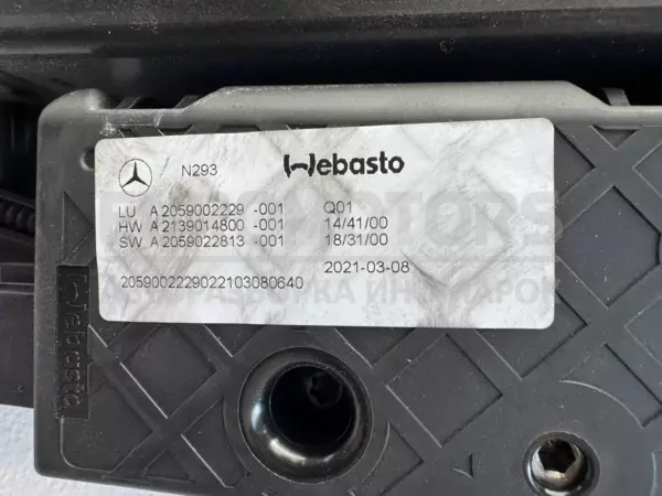 Электрический люк на крыше Mercedes EQC (N293) 2019-2023 A2937800000 it-11811 - 6