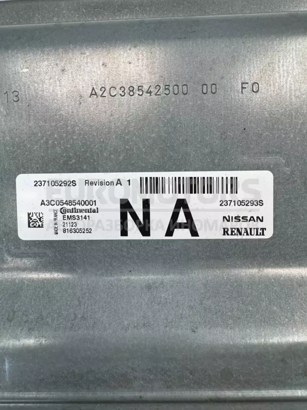 Блок керування двигуном Dacia Sandero 1.0 (III) 2020 237105292S it-11883 Бензин - 2