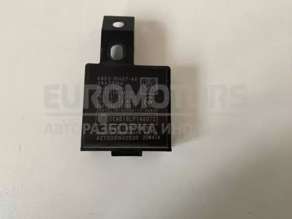 Бесключевой приемник Kessy Land Rover Evoque 2.0d 2018 K8D2-15607-AC it-11638 Дизель euromotors.com.ua