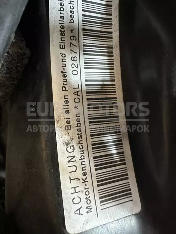 Б/у двигатель Audi A4 3.2fsi (B8) 2007-2015 CAL it-11955 Бензин - 6