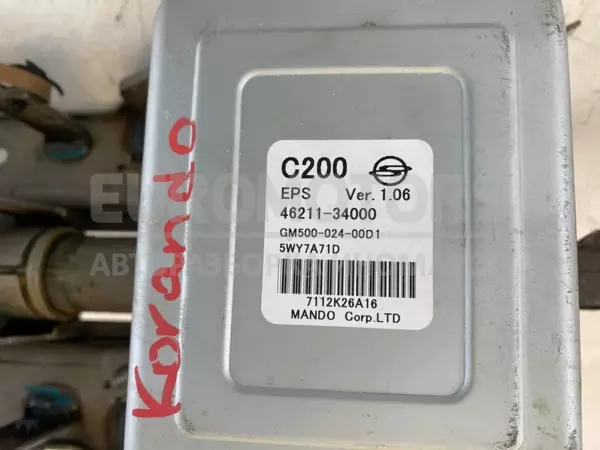 Рулевая колонка SsangYong Korando C 2.0 Xdi 2010 GM451A1200 it-11708 Дизель - 4