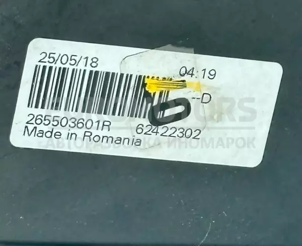 Правый задний фонарь Dacia Duster 1.6 SCe 2010 265503601R it-10313 Бензин - 2