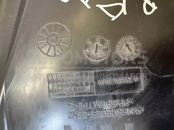 Нижній правий передній захист від каміння Mercedes EQC (N293) 2019-2023 a2936912000 it-10493 - 3