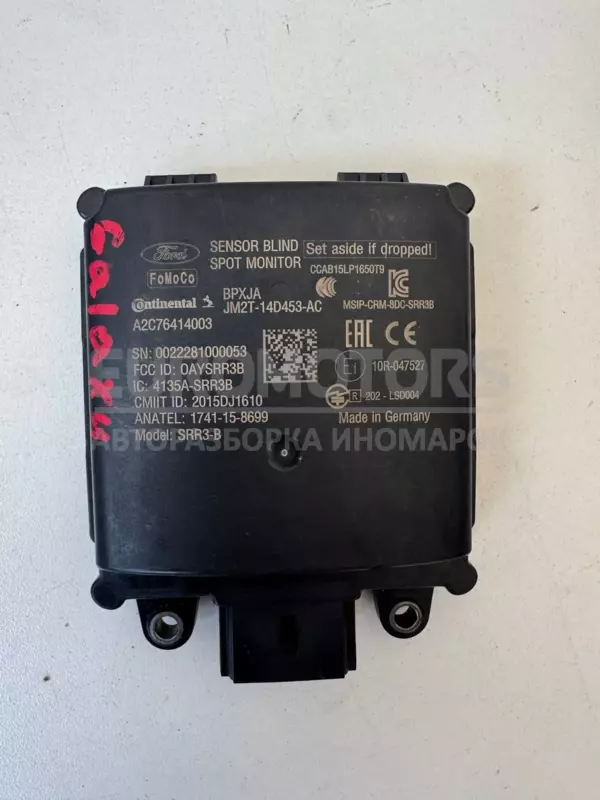 Датчик радара смены полосы движения Ford Galaxy 2.5 2015 JM2T-14D453-AC it-11852 euromotors.com.ua