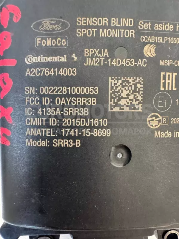 Датчик радара зміни смуги руху Ford Galaxy 2.5 2015 JM2T-14D453-AC it-11852 - 2