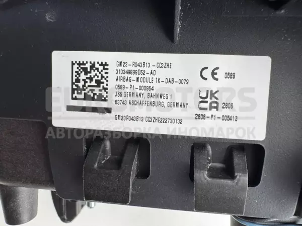 Подушка безопасности водителя на рулевом колесе Ford Galaxy 2.5 2015 0589-P1-000964 it-11876 - 3