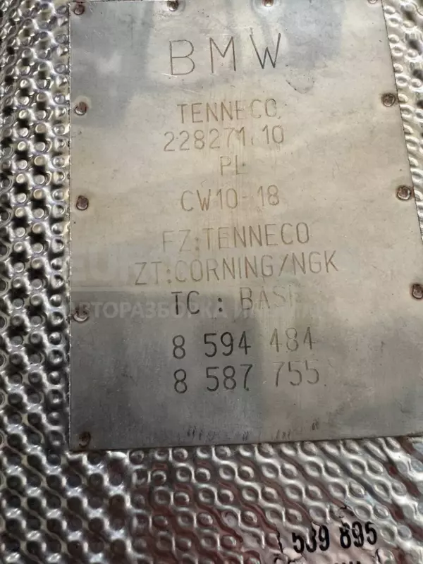 Фільтр твердих частинок (FAP) BMW 2 2.0tdi (F45) 2014-2021 8594484 it-12051 Дизель - 2