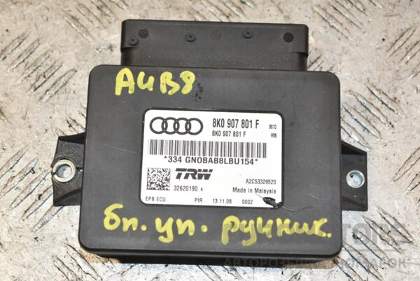 Блок управління стоянковим гальмом Audi A4 (B8) 2007-2015 8K0907801F 384082 euromotors.com.ua