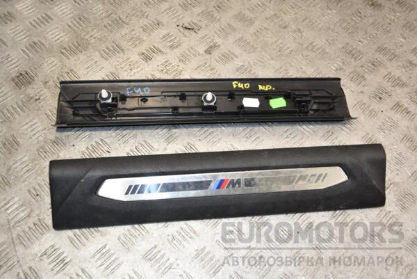 Накладка порога внутрішня BMW 1 (F40) 2019-2024 51477469183 384093 euromotors.com.ua