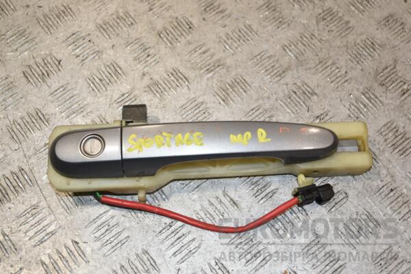 Ручка двери наружная передняя правая Kia Sportage 2004-2010 384155 euromotors.com.ua
