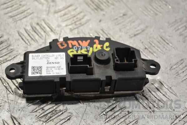 Резистор печки BMW 2 (F45) 2014-2021 64119377854 384294 euromotors.com.ua