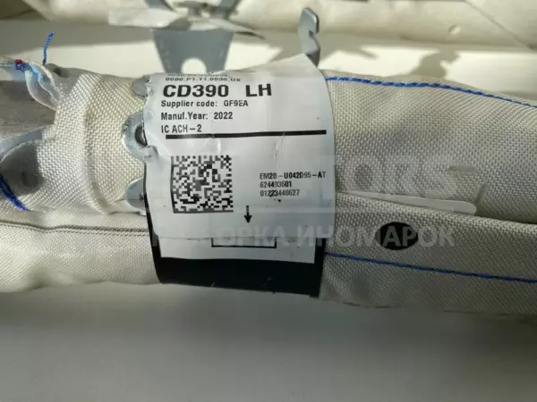 Ліва бічна шторка безпеки Ford Galaxy 2.5 2015 EM2B-U042D95 it-11794 - 4
