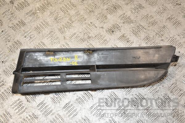Грати бампера права -06 VW Touran 2003-2010 1T0853666 385135 - 2