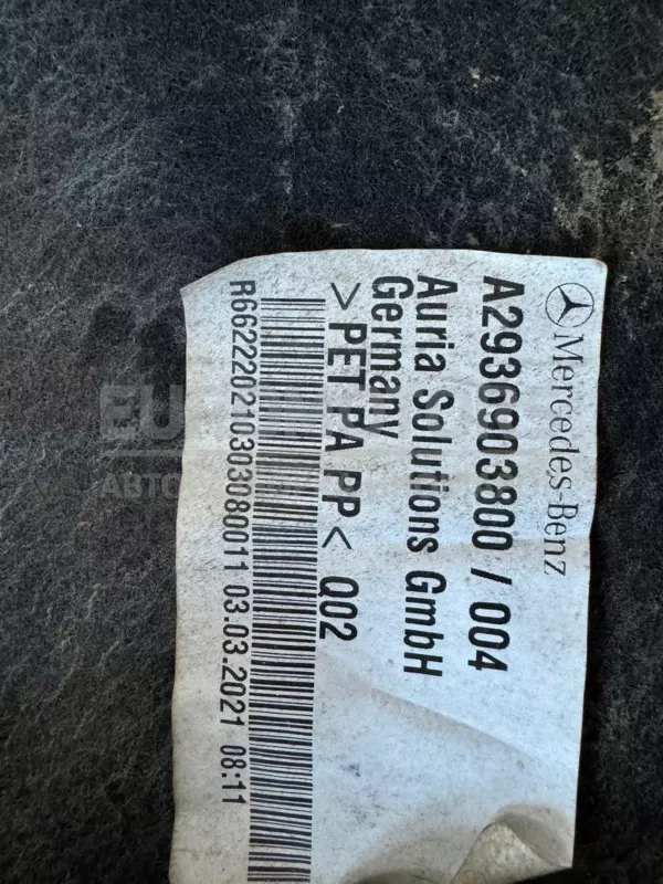 Задній правий щиток для каменів Mercedes EQC (N293) 2019-2023 a2936903800 it-10498 - 3