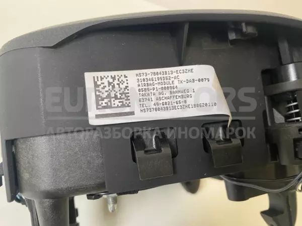 Подушка безпеки рульового керування Ford Mondeo 2.0tdci (V) 2015 HS73-78043B13-EC3ZHE it-11437 Дизель - 7