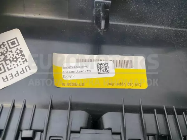 Внутреннее отопление Land Rover Evoque 2.0d 2018 32-014A22-AA it-11625 Дизель - 6