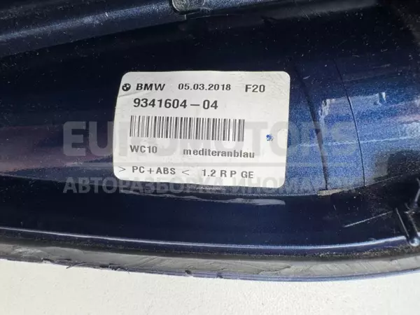 Антенна BMW 2 2.0tdi (F45) 2014-2021 9291484 it-11875 Дизель - 2