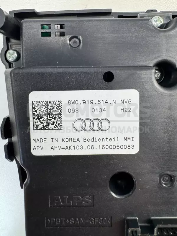 Центральна консоль блоку управління мультимедіа Audi A4 3.0tdi (B9) 2015-2023 8W0919614N it-11881 Дизель - 3