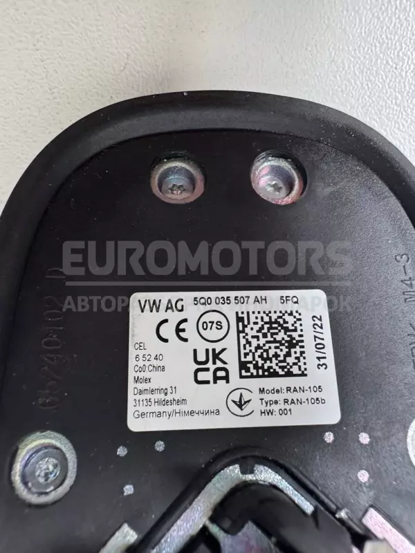 Антена Skoda Karoq 2.0tdi 2017 5Q0035507AH it-12165 Дизель - 3