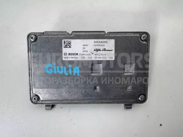 Фронтальная камера Alfa Romeo Giulia 2.2 JTD 2015 50554265 it-12199 Дизель - 2